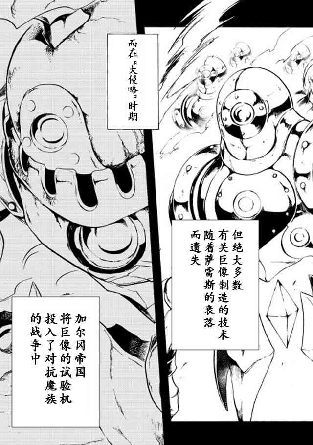 18话2