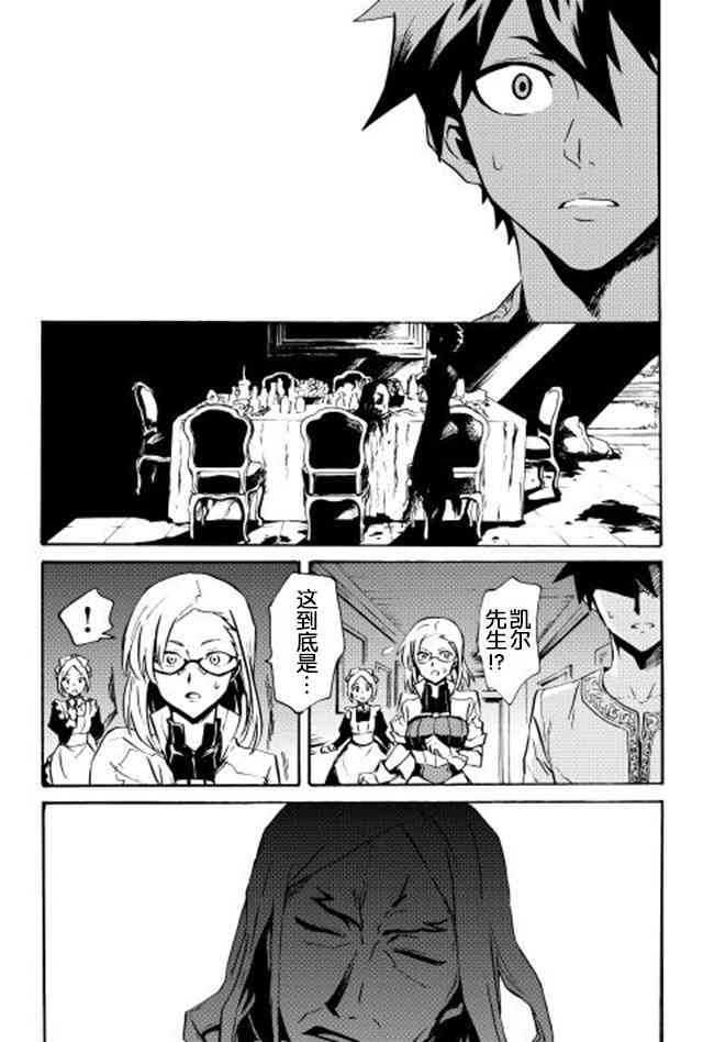 18话20