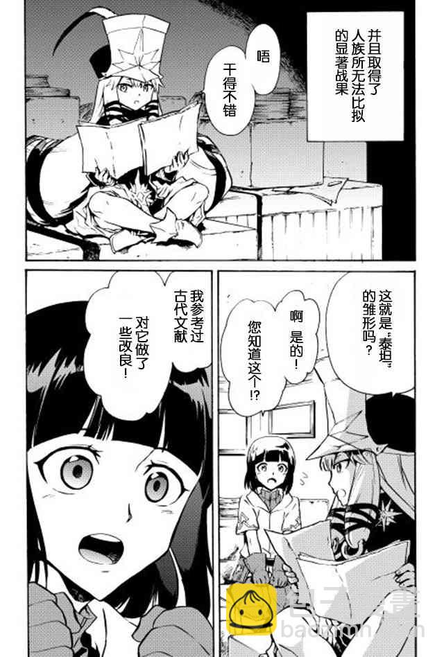 18话3