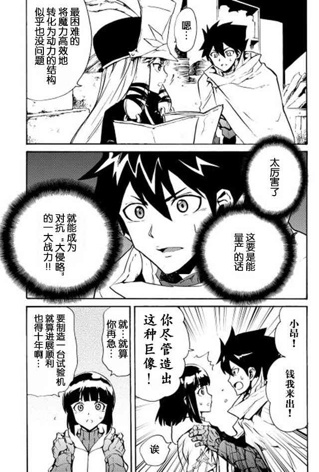 18话4