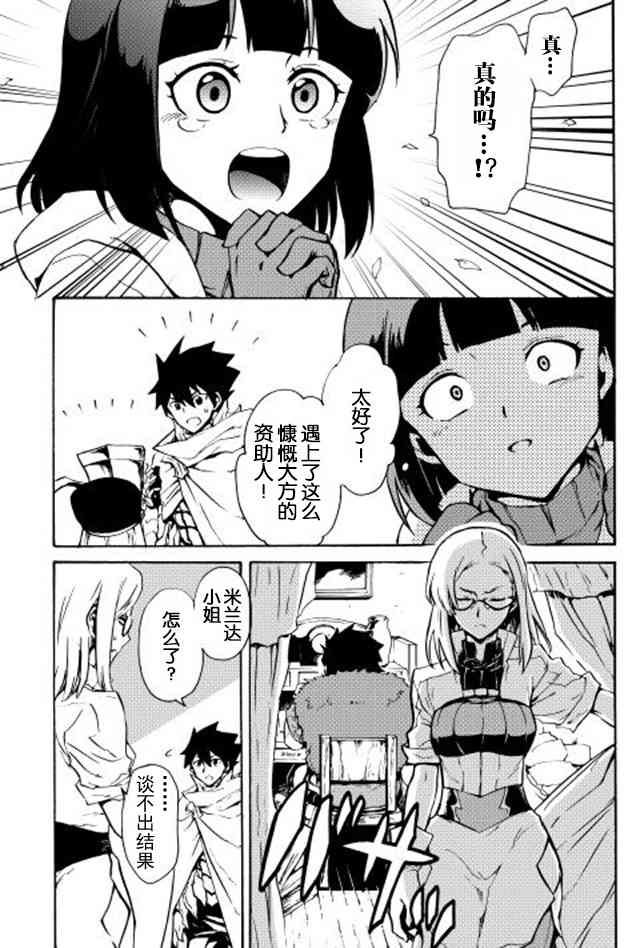 18话6