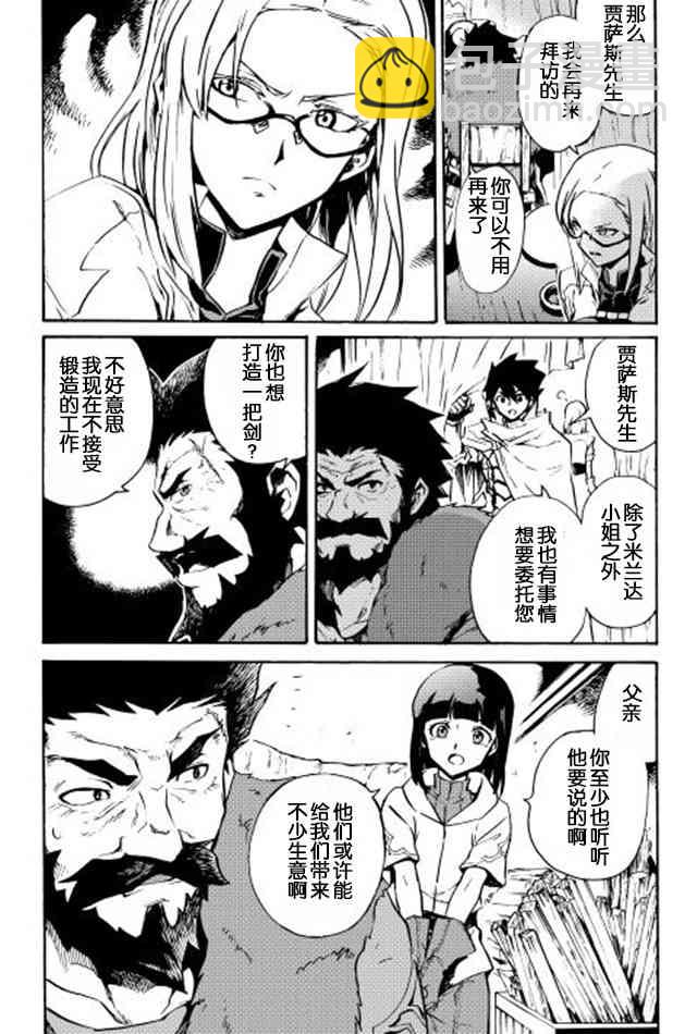 18话7