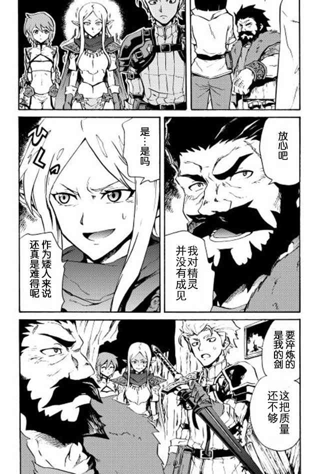 18话8