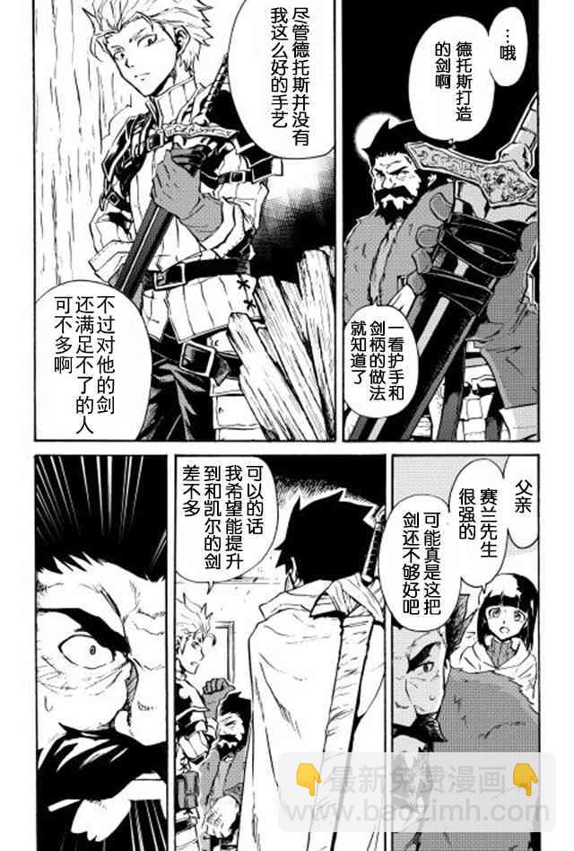 18话9