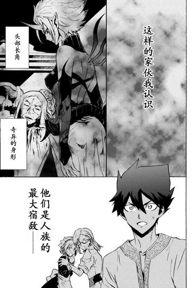 19话0