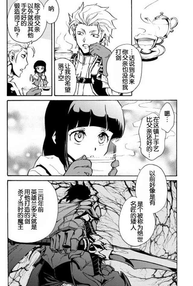 19话10