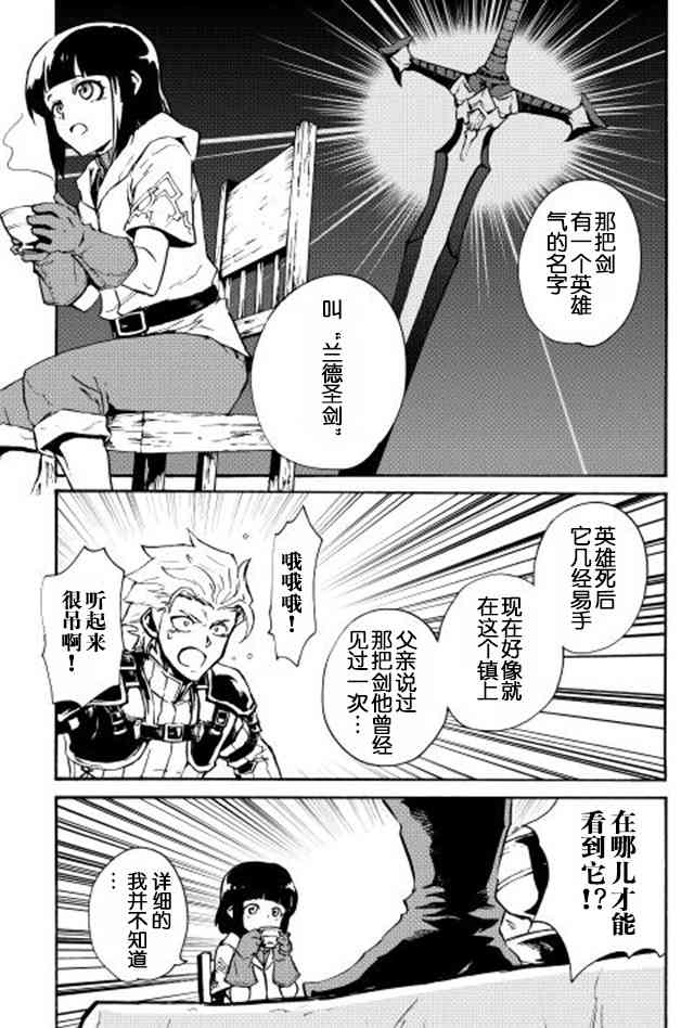 19话11