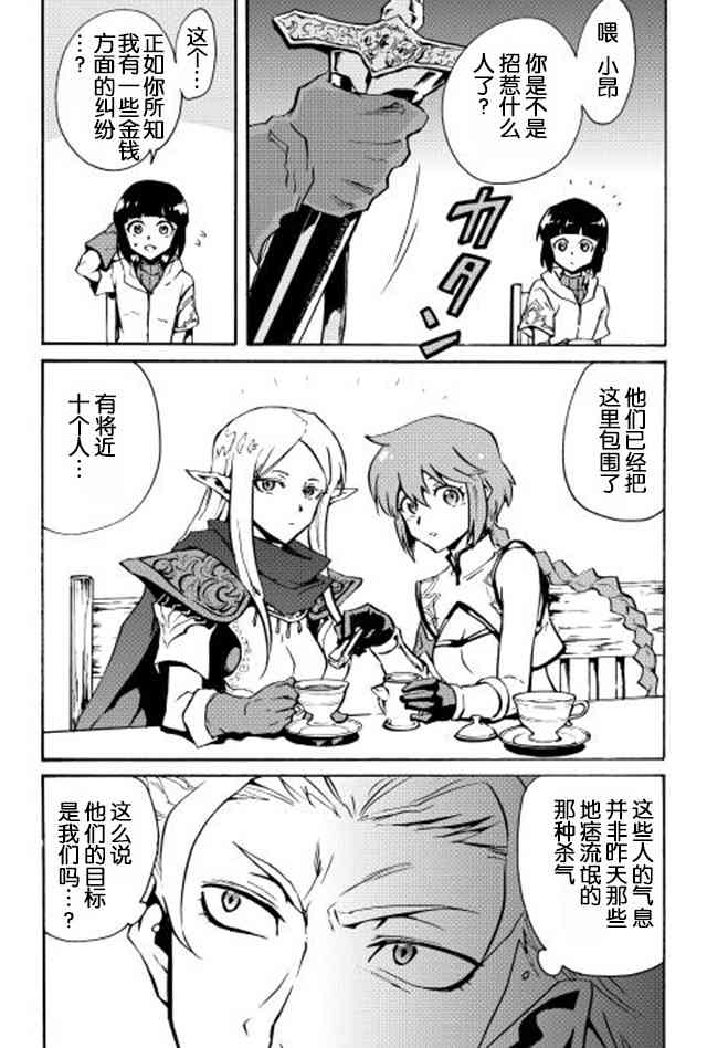 19话13
