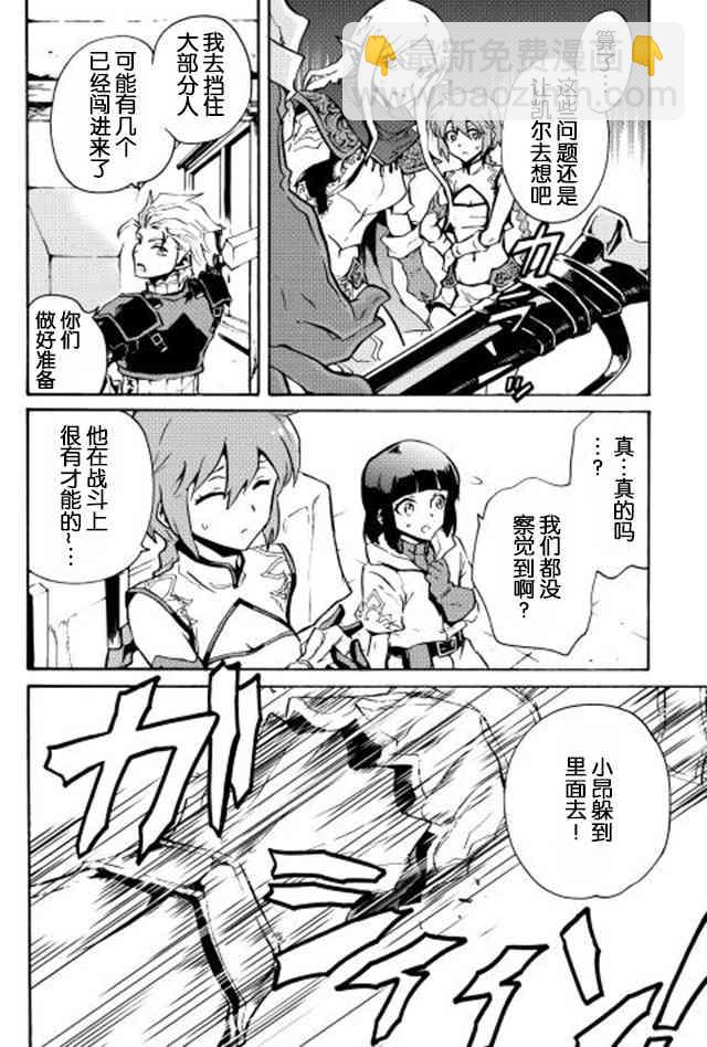 19话14