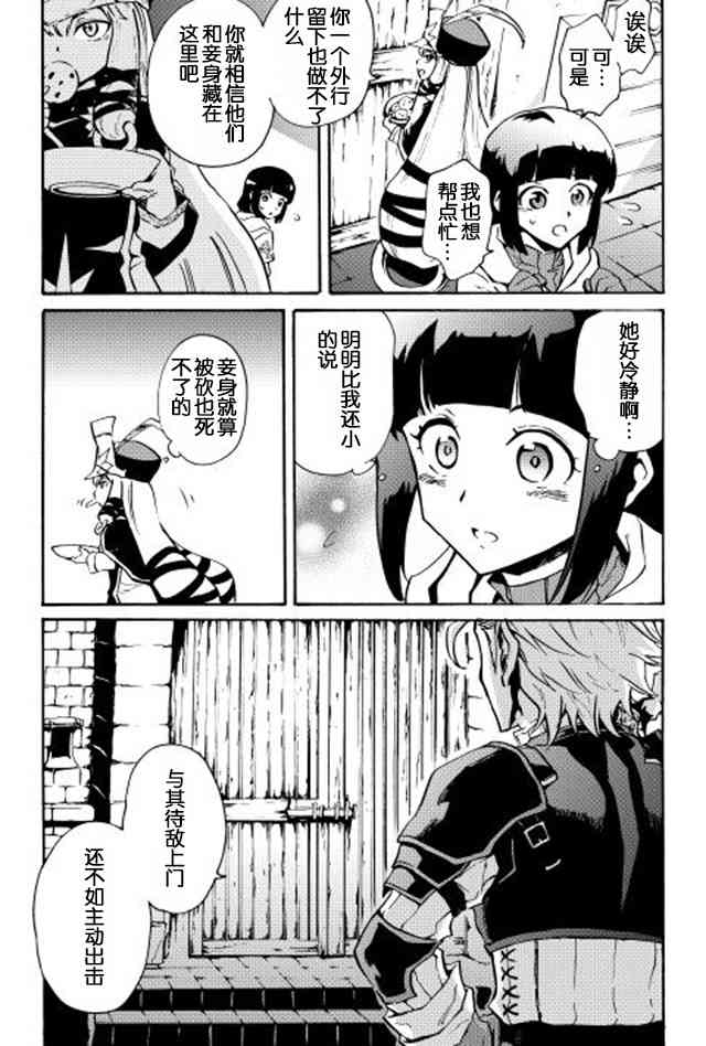19话15