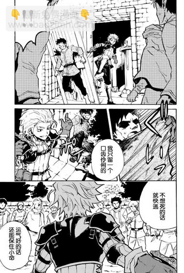 19话17