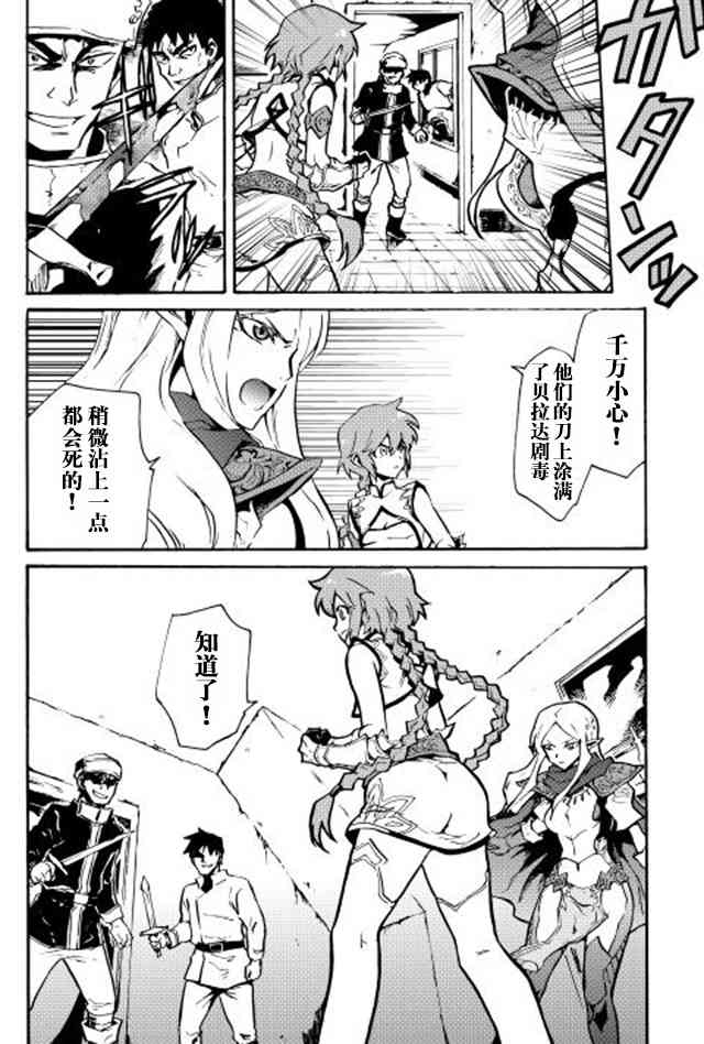 19话18