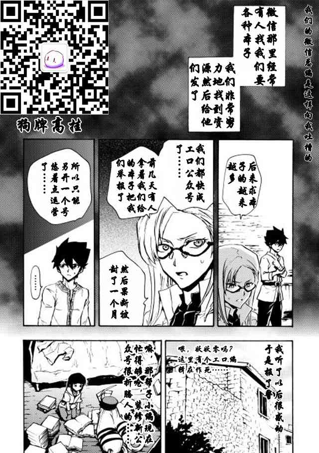 19话19