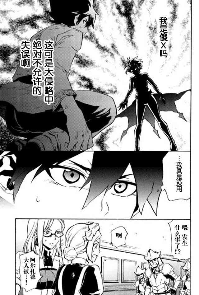19话5