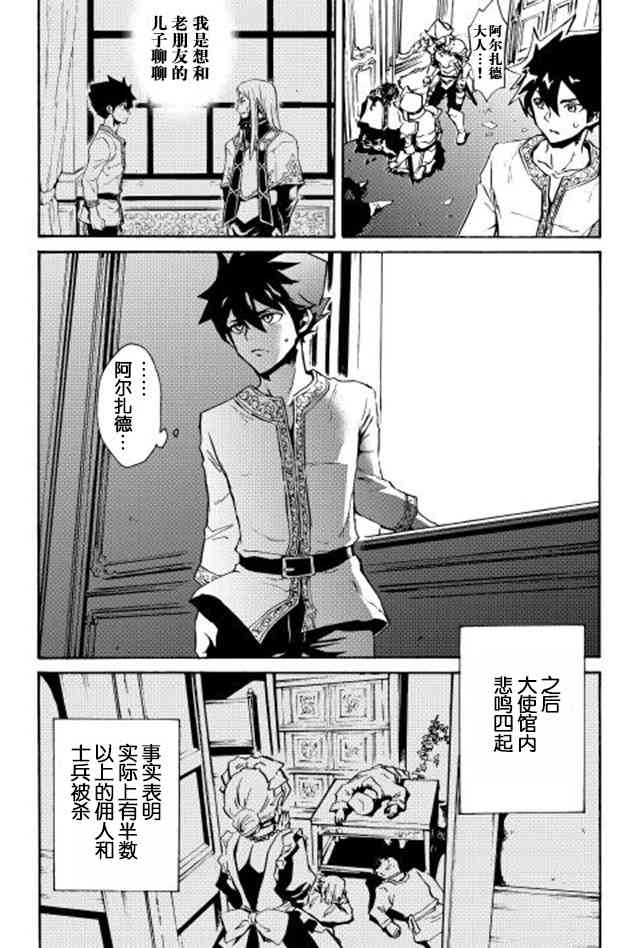 19话7