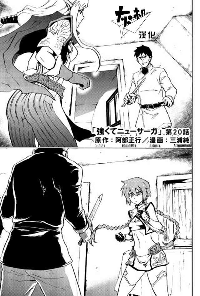 20话0