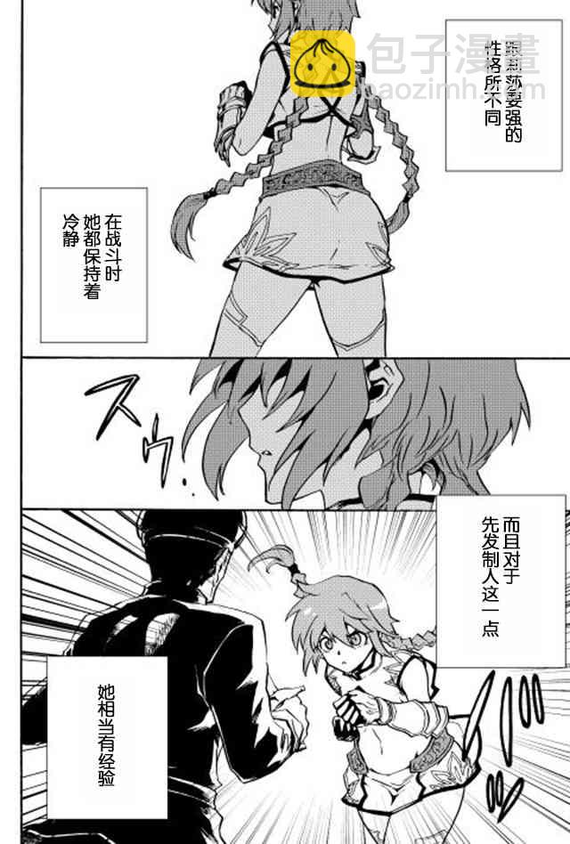 20话1