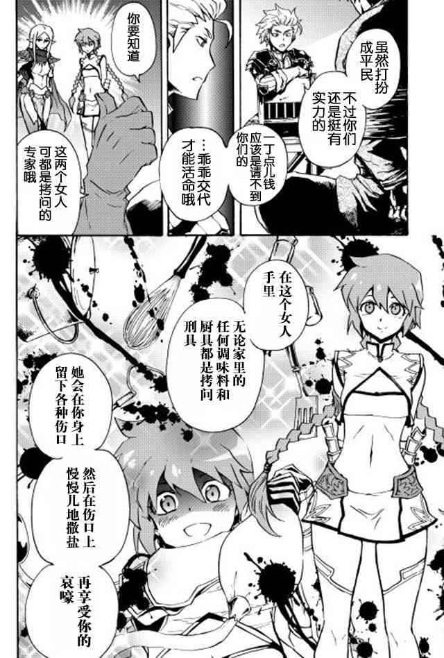 20话11