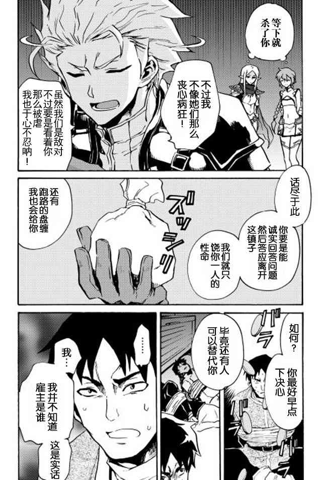 20话13