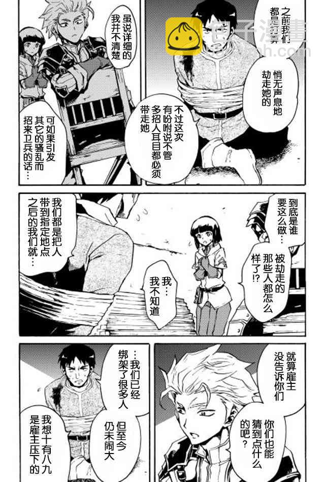 20话15
