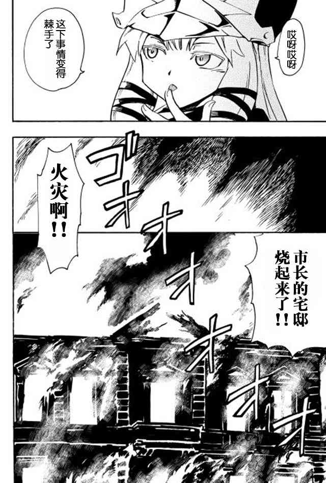 20话21