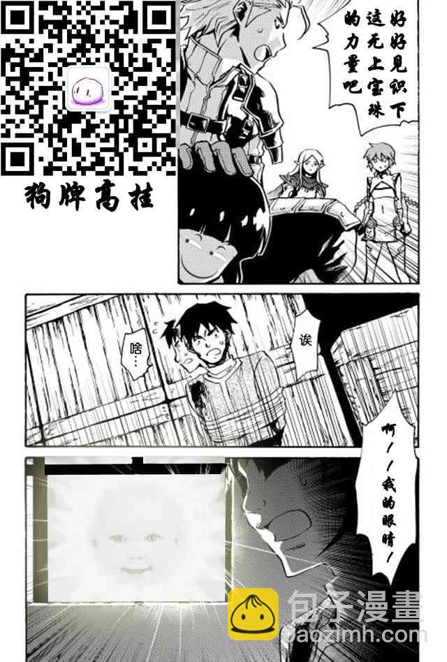 20话22