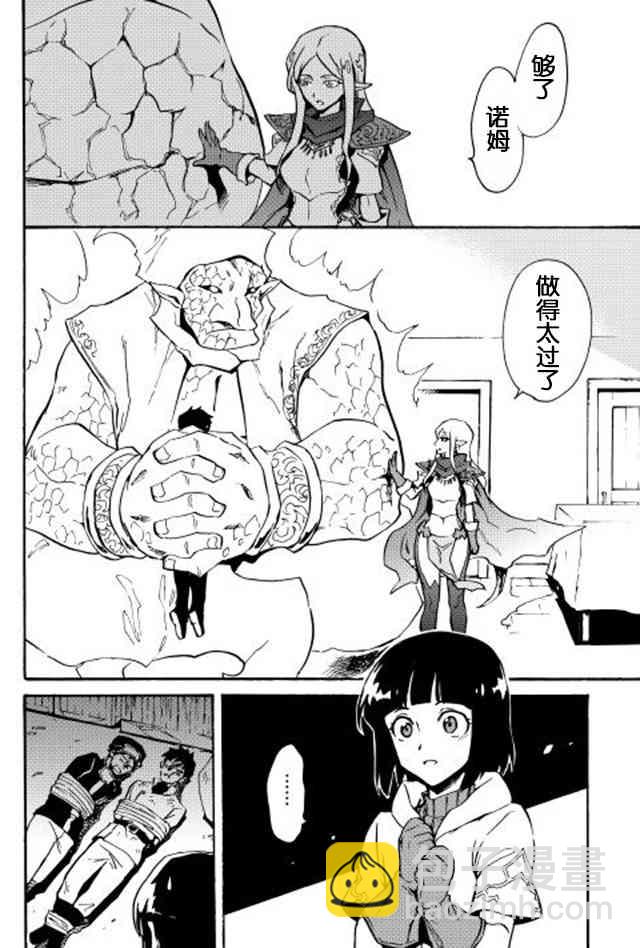20话9