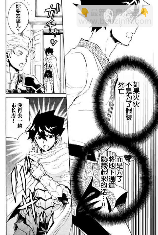 21话11
