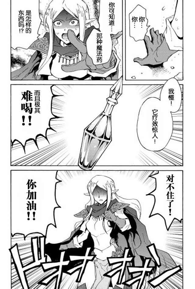 21话15