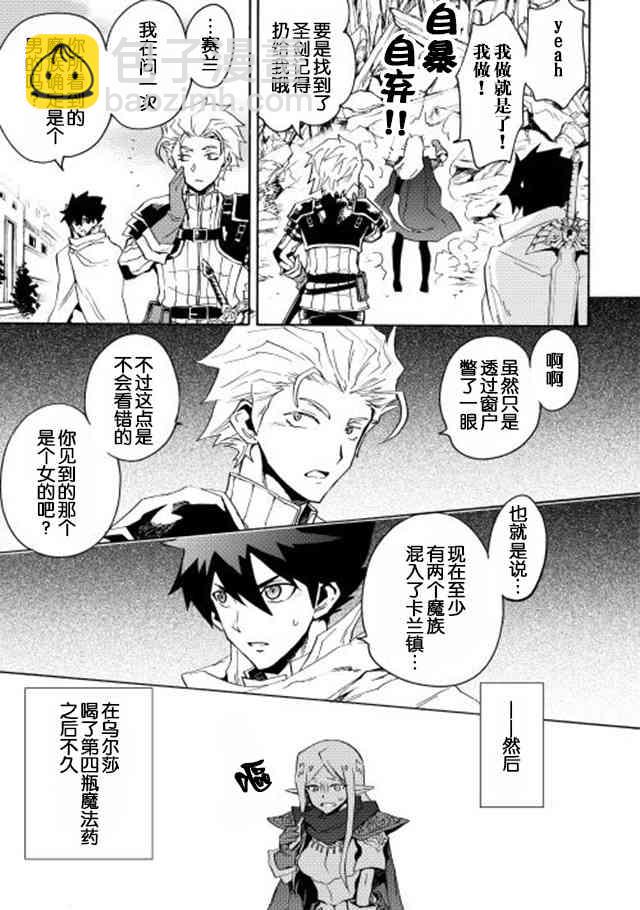 21话16