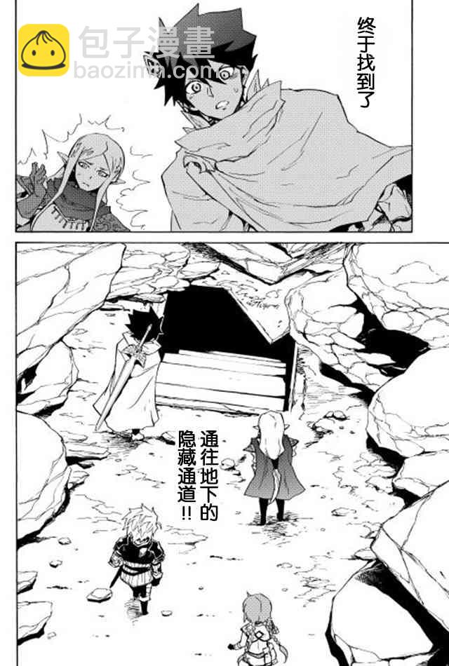 21话17