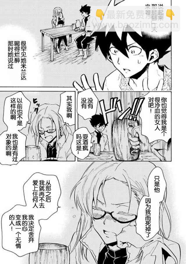 21话6