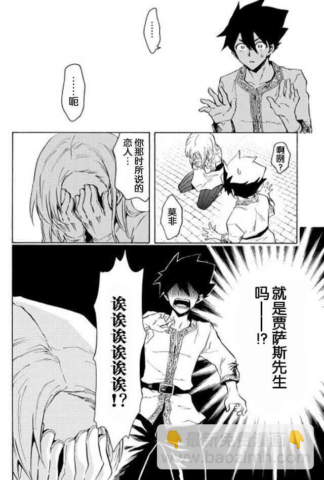 21话7