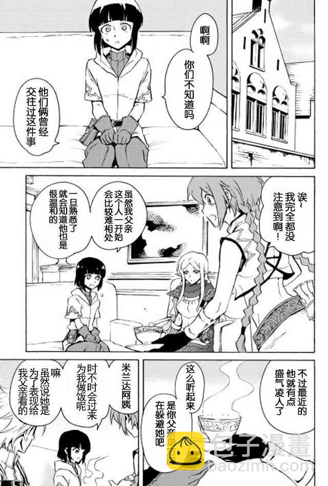 21话8