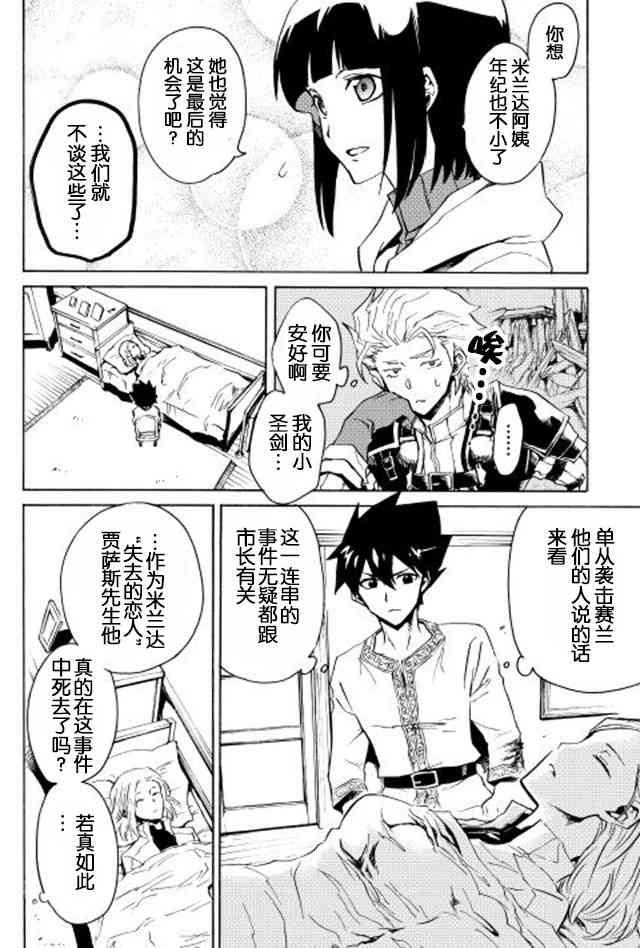 21话9