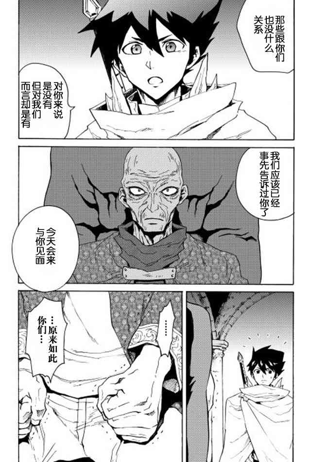 22话18