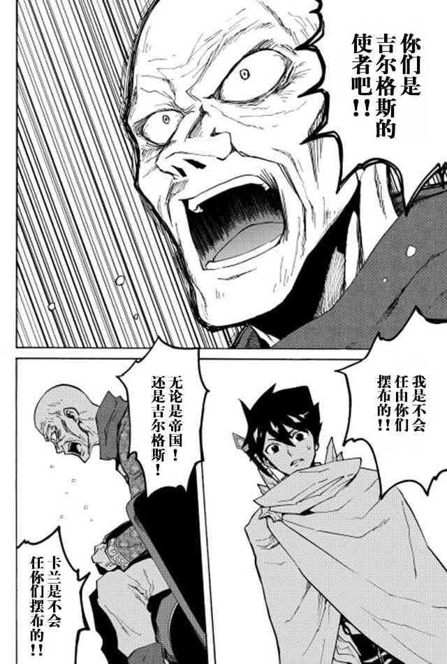 22话19