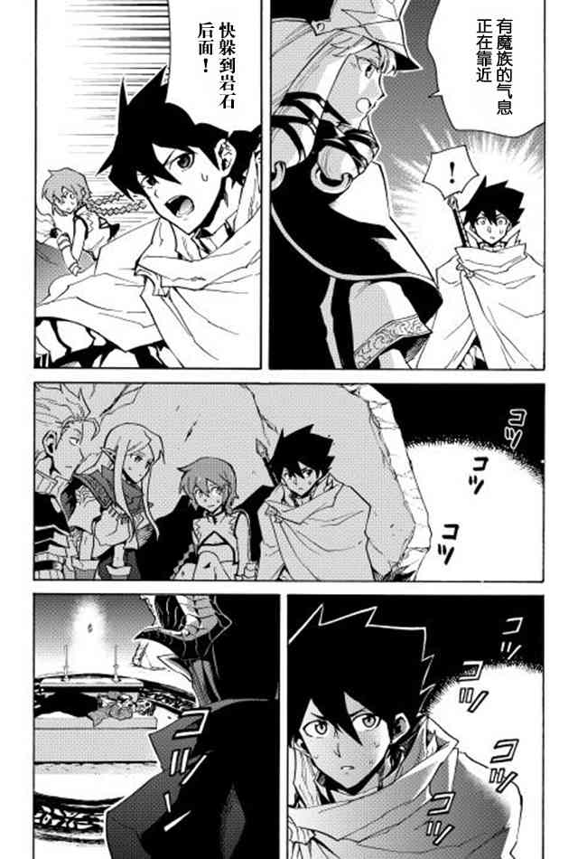 22话8