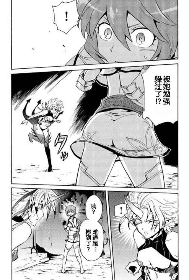 23话19