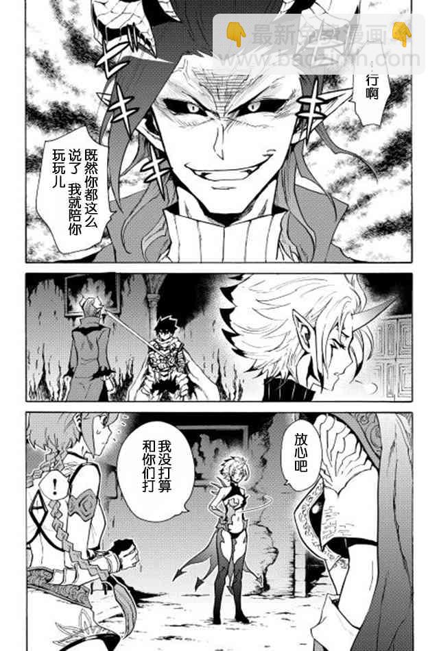 23话2