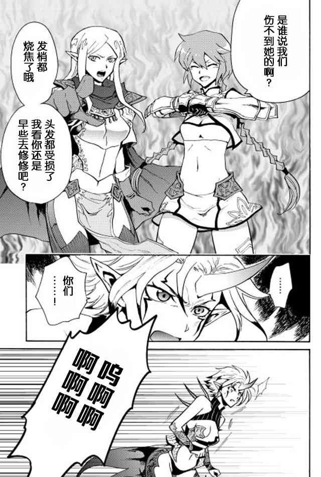 23话20