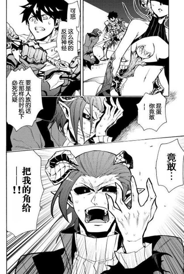 23话21