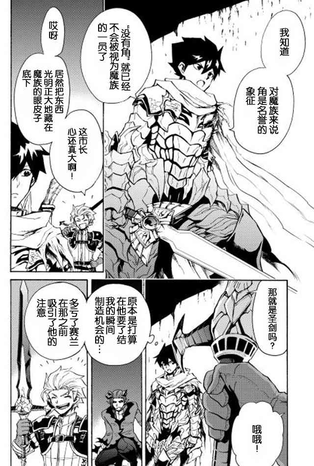 23话23