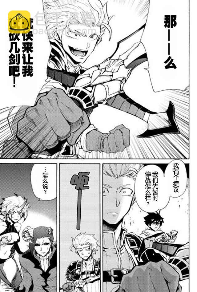 23话24