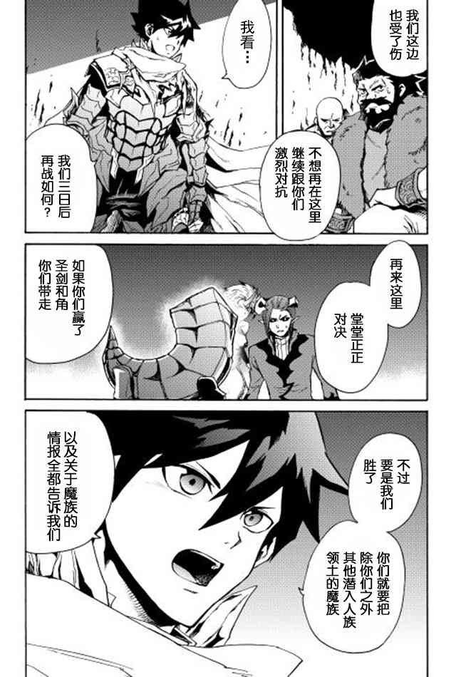 23话25