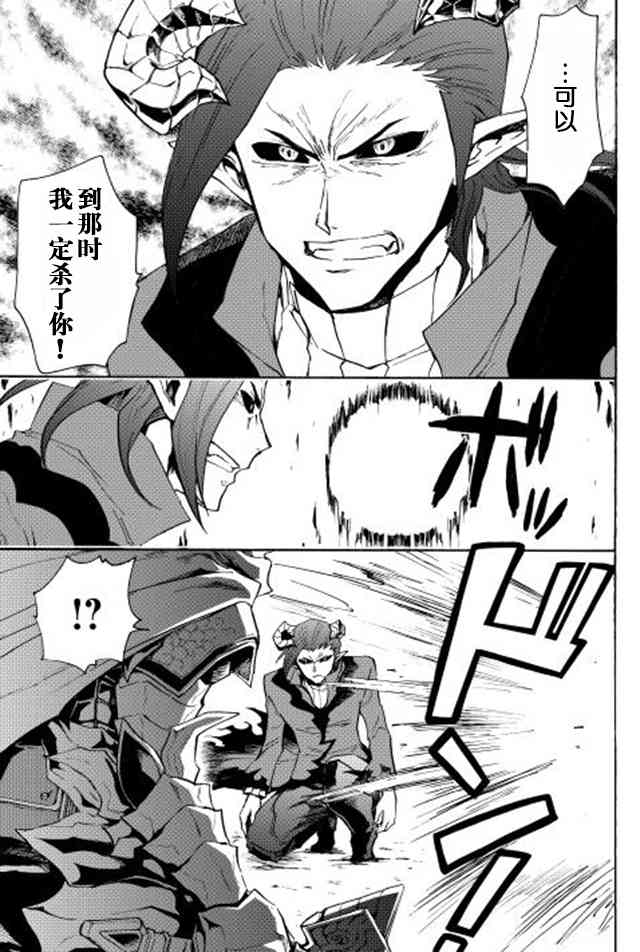 23话26