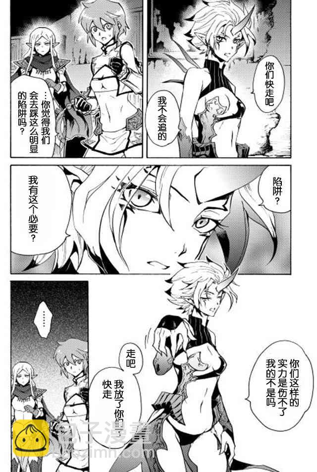 23话3