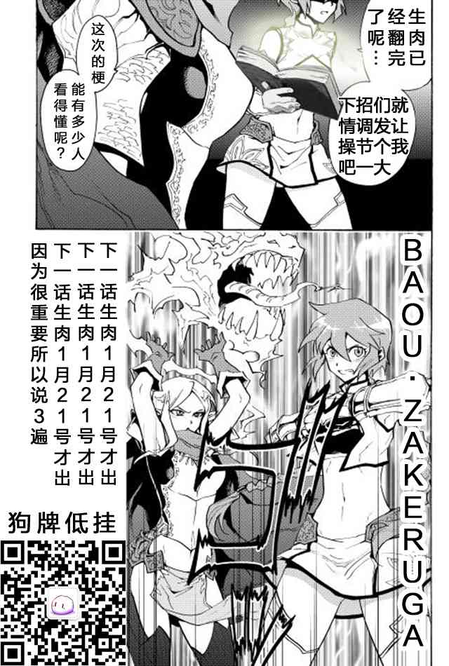 23话30