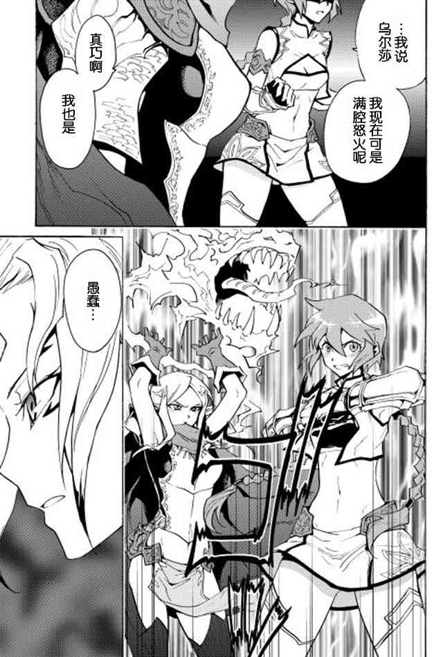 23话4