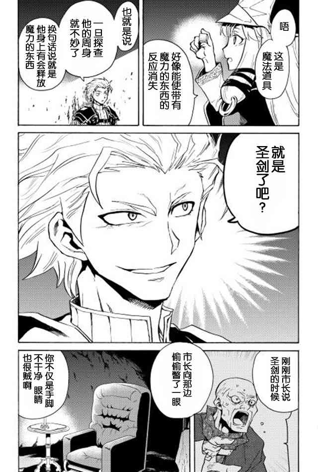 23话7
